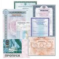 Печать Бланков